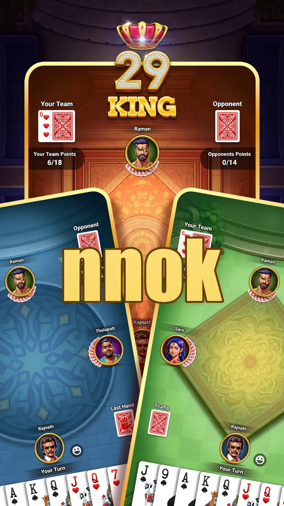 nnok লগইন